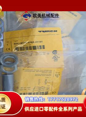 全新原装 图尔克 接近开关 Bi8U-MT18-AP6X-H议价