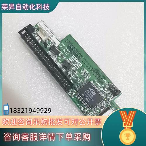 现货AEC-7720U ACARD SCSI转IDE二手议价