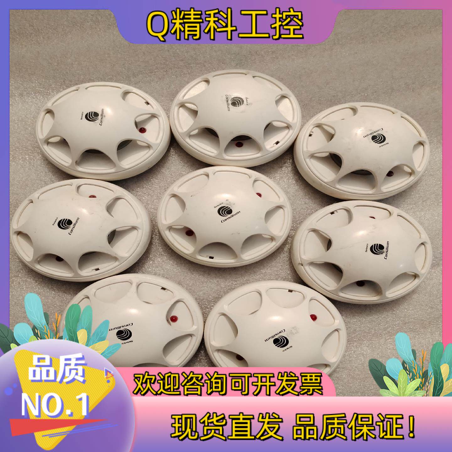 现货OA130火警探头180