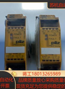 全新原装皮尔兹pilz 安全继电器PNOZ Mo4p 773议价