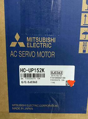 （请询价）HC-UP152K  HC-UP152/152K伺服电机