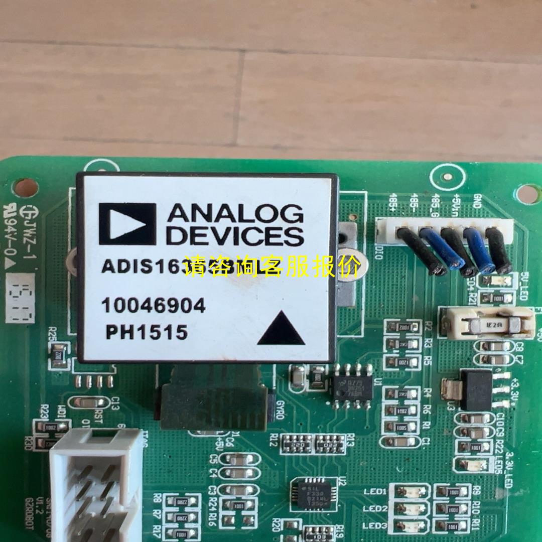 询价ADIS16365BMLZ惯性测量单元，二手拆机还剩21个几