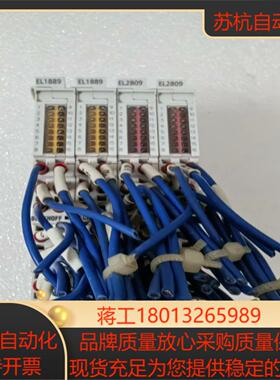 倍福PLC模块EL1889,EL2809，功能正常，外观漂亮议价