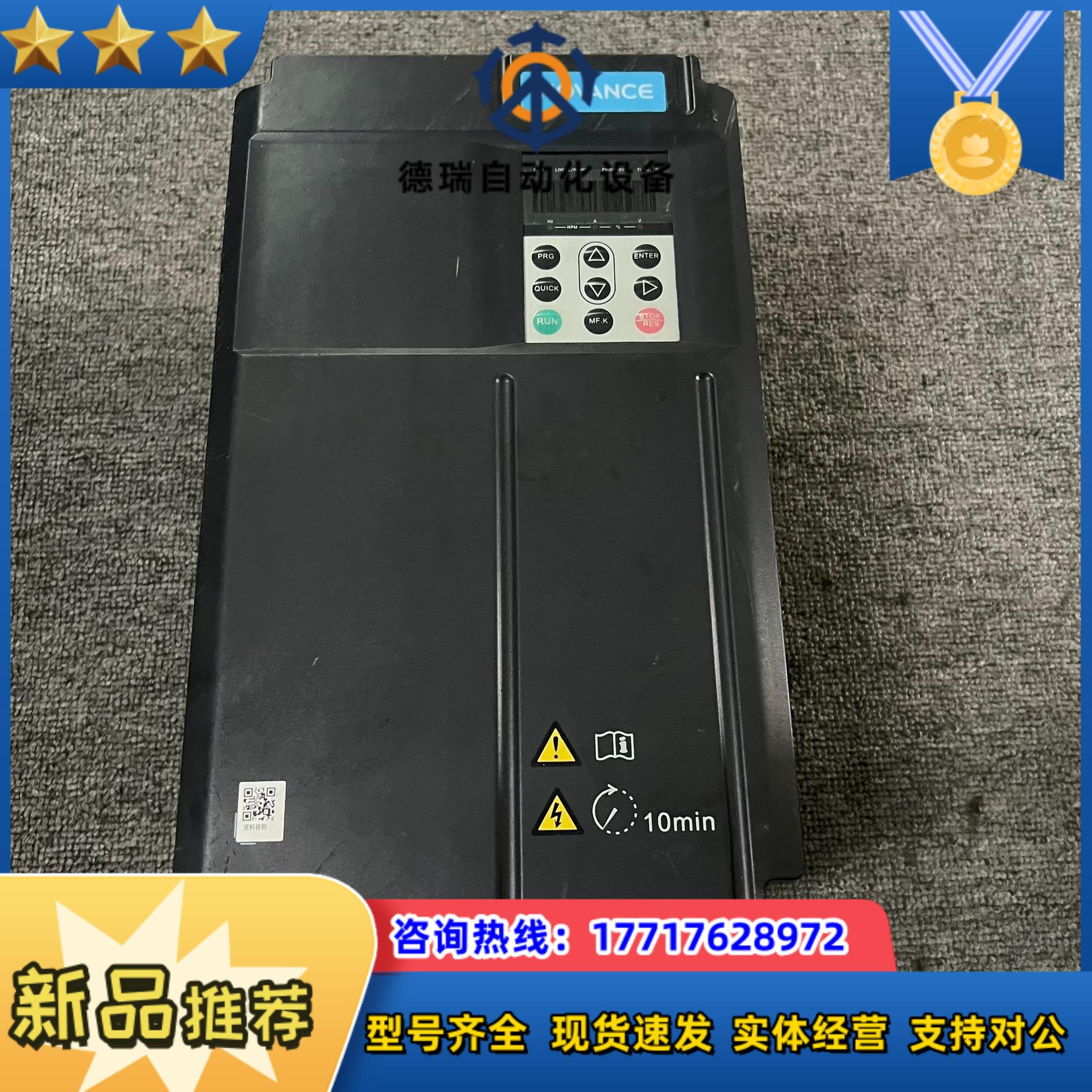 #变频器 汇川变频器 MD290T22G30P议价