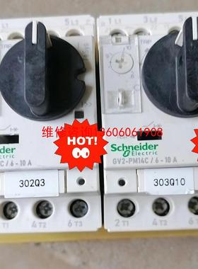 （请询价）马达断路器GV2-PM14C/6议价