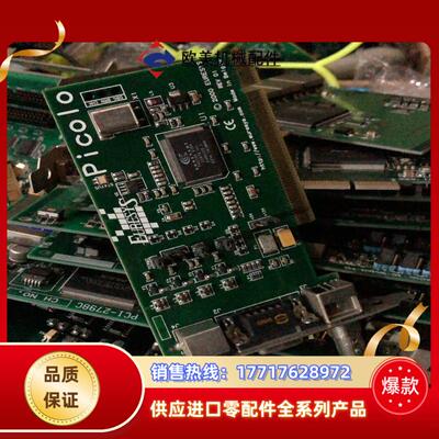 比利时 EURESYS Picolo 工业级高品质视频采集卡议价