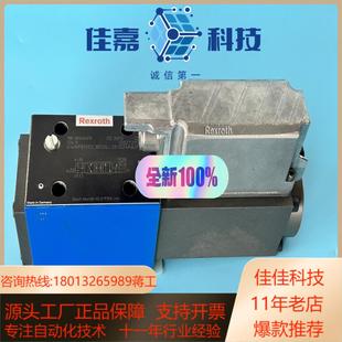 B50L 0811404819 4WRPEH