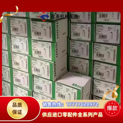 BMXDAI0805PLCm模块 全新原装正品 非实物议价