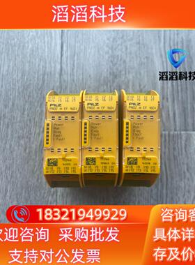 现货皮尔兹772140PNOZ m EF 16DI安全模块原