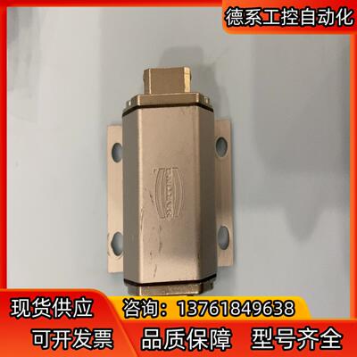 Han Push Pull RJ45