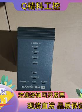 现货和利时K-CU01橙色联系