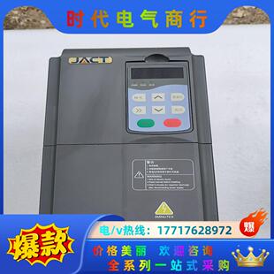 黑壳 艾克特变频器AT500 015PBK 011G