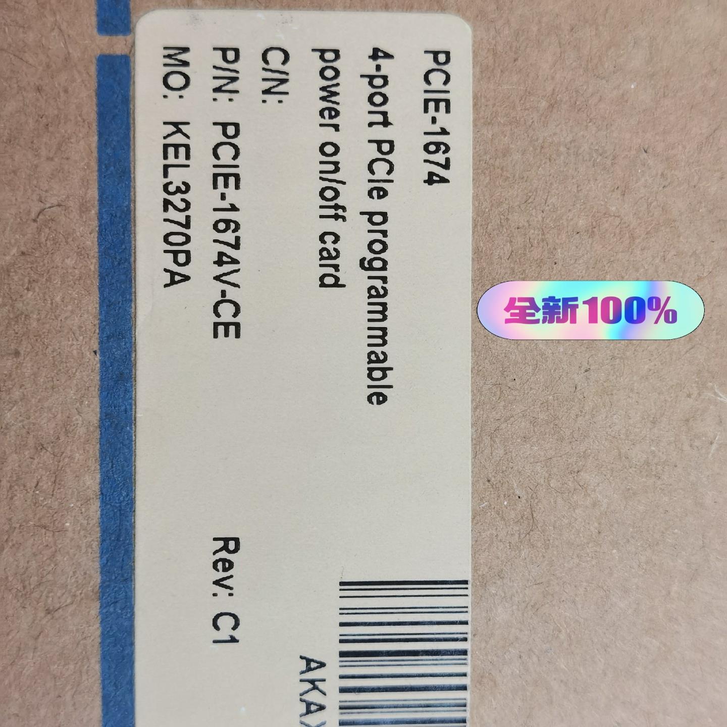 全新原装研华 PCIE-1674V-CE