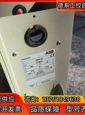 ABB  电容器 CLMD43/25Kvar 4