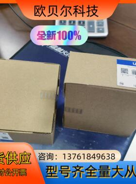 全新原装：CJ1W-0D261 Omron/模块