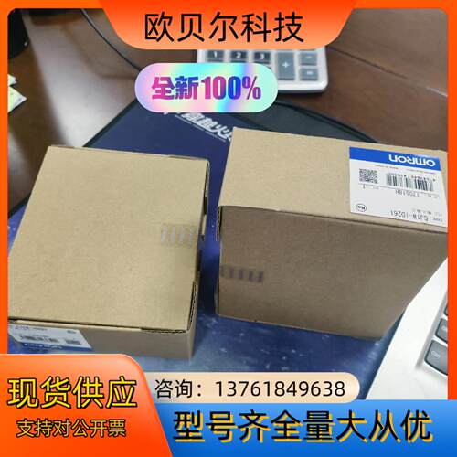 全新原装：CJ1W-0D261 Omron/模块