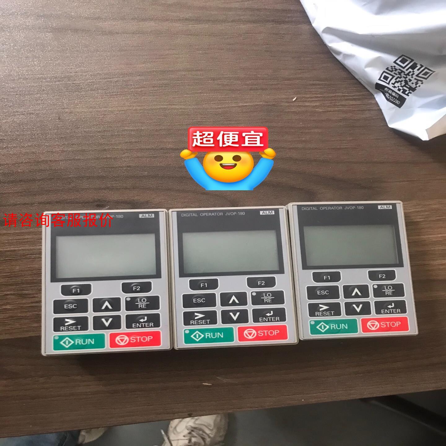 安川变频器中文操作面板JVOP-180  实物拍摄  功能完