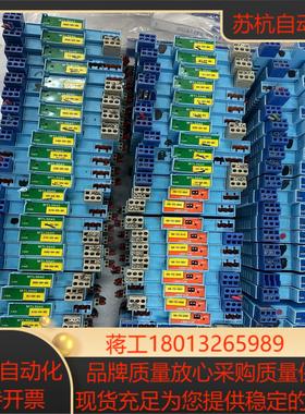 MTL安全栅，MTL5045，MTL5081，MTL50议价