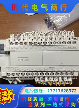 模块AFPX0L36MR-F、件，功能正常，成色充新议价