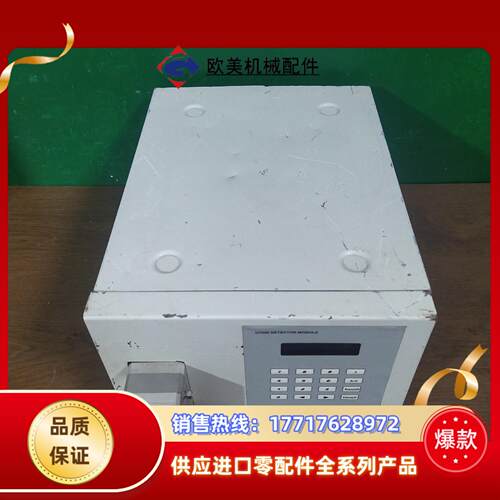 UV500探测器模块DETECTOR MODULE议议价