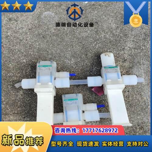 原装CKD药业阀AMD312-15BUW-10-6-4P议价