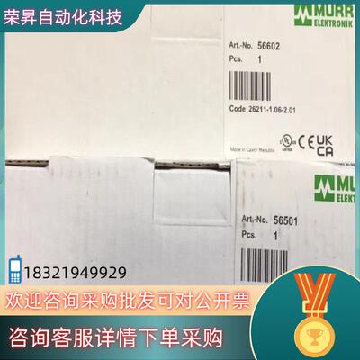 现货穆尔 MURR模块 56602 56605 全新原装2