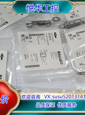 原装巴鲁夫原装正品，BES00CK BES 08EE-PSC20议