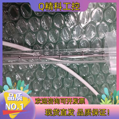 现货烧结炉加热管240V  2500W,加热管长880mm线长