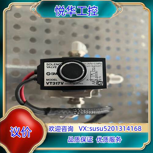 原装SMC电磁阀VT317V，多，询价，议