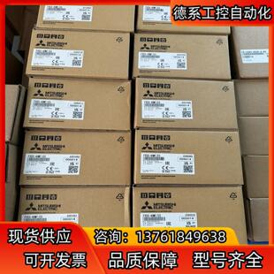 正品 FX5S 全新原装 放 40MT 三菱PL