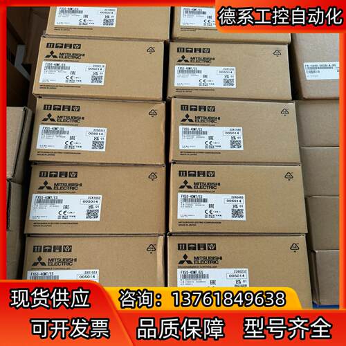 三菱PL C，FX5S-40MT,全新原装正品，，放