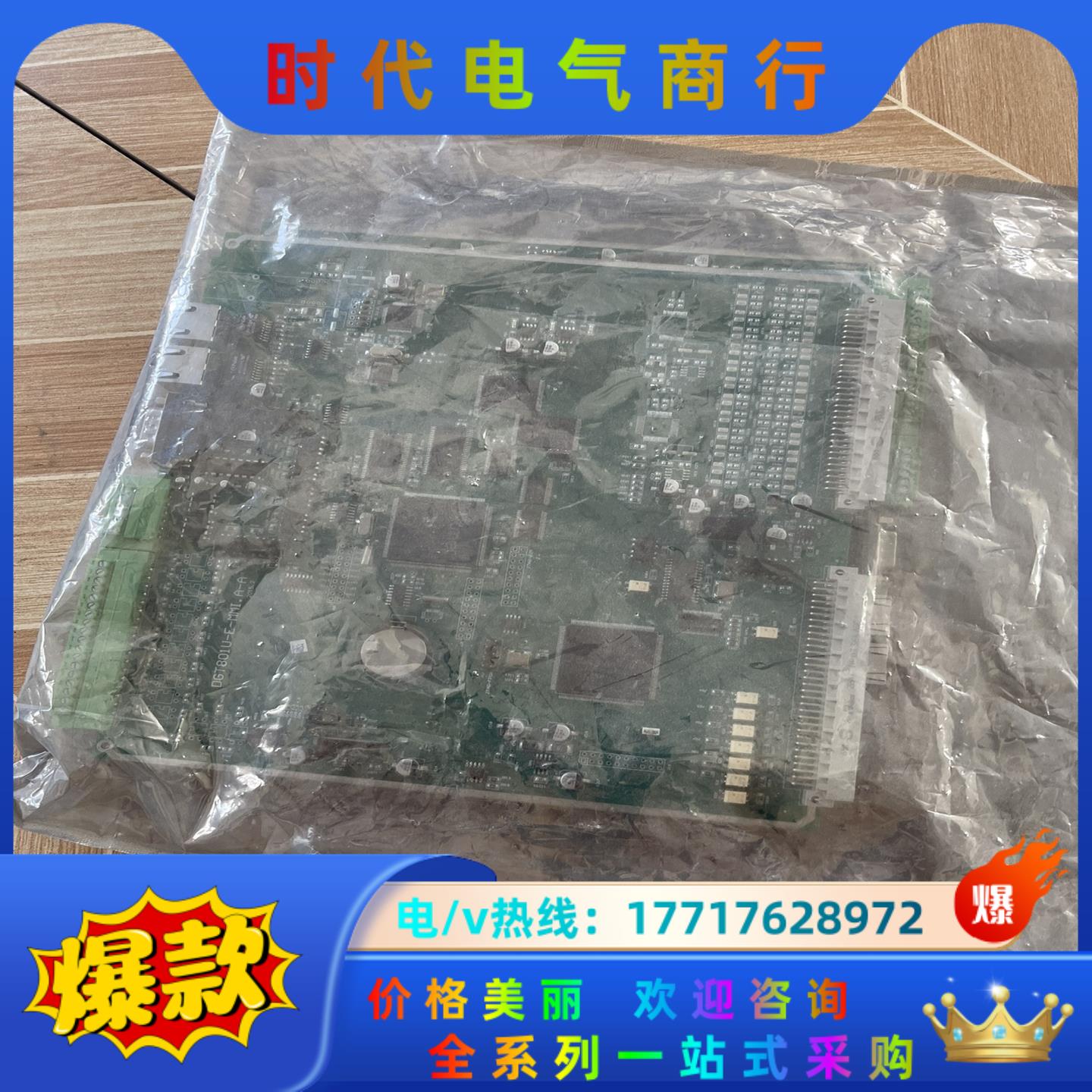 ABB全新控制板COM05 1KHL178041R0001H议价