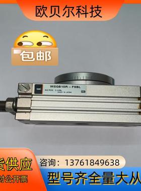 SMC回转摆动气缸MSQB10R 带油压减震器 功能正常