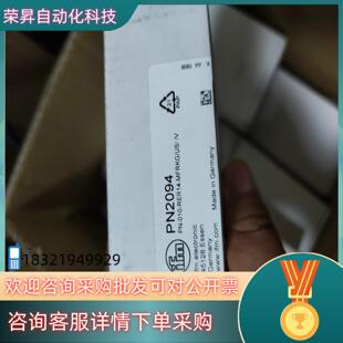 现货易福门 ifm PN2094