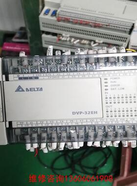 （请询价）台达PLC   DVP-32EH  需要私聊议价，功能包好议价