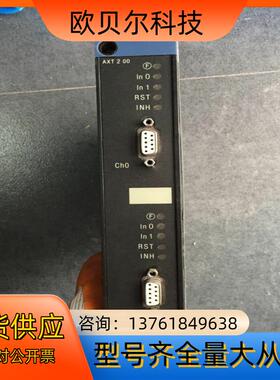 * AXT200/TSXAXT200 LES20/TSXLE