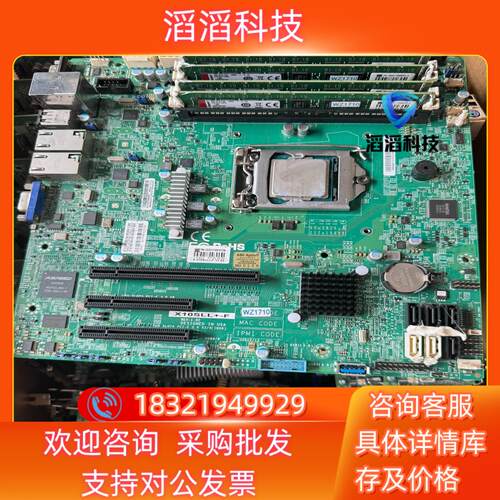 现货超微 X10SLL+-F  没有挡板1150针小板