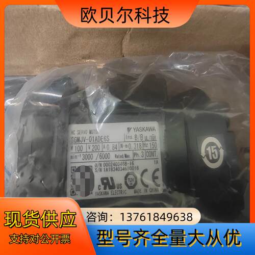 SGMJV-01ADE6S全新原装，
