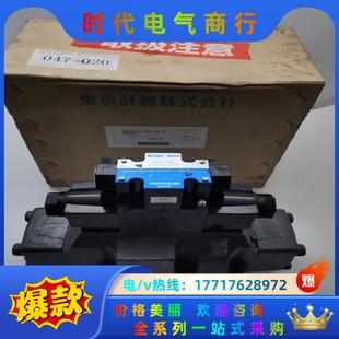 4829议价 现货DG5V