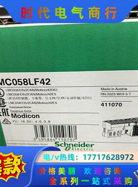 LMC058LF42 ，全新原装正品，需要议价