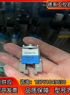 费斯托HGPM-08-EO-G9/197561现货1件！