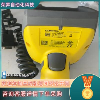 现货康耐视扫描枪 DM8050E 一把