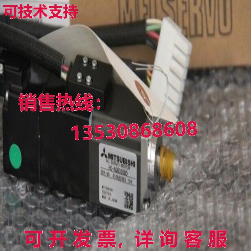 原装供应 AC SERVO 发动机 HC-AQ0335BD HCAQ0335BD