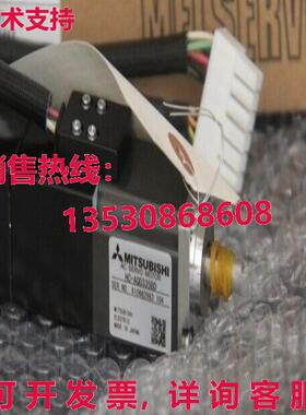 原装供应 AC SERVO 发动机 HC-AQ0335BD HCAQ0335BD