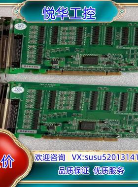 原装工控机数字量输入输出采集卡DIO3232A议价