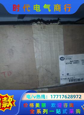 2705－K11C1.AB全新 现货 议价议价