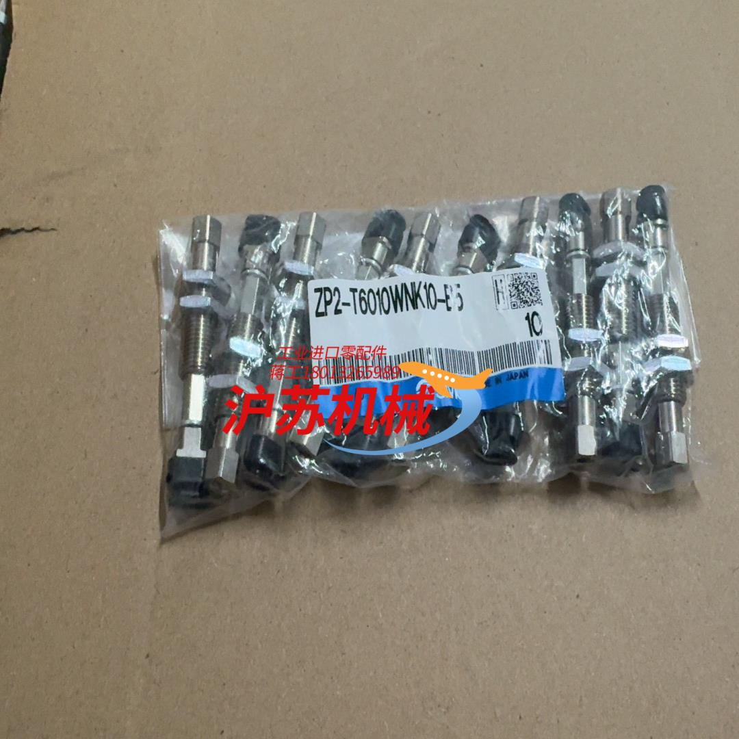 真空吸盘ZP2-T6010WNK10-B5  十个共5