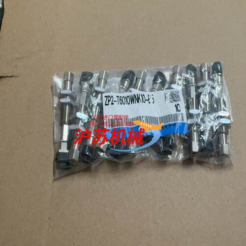 真空吸盘ZP2-T6010WNK10-B5  十个共5