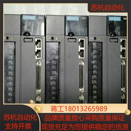 汇川 伺服驱动器 IS620MT5R4I