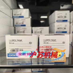 TS04P DRT2 有现货 远程终端 全新PLC